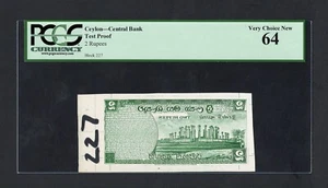 Ceylon- Central Bank 2 Rupees Back Test Proof Vignette Uncirculated - Picture 1 of 2