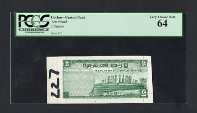 Ceylon- Central Bank 2 Rupees Back  Test Proof Vignette Uncirculated - Image 1 of 2