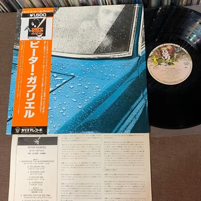 PETER GABRIEL s/t JAPAN LP RECORD BT-5197 w/ OBI + INSERT Genesis 1978 reissue - Image 1 of 4