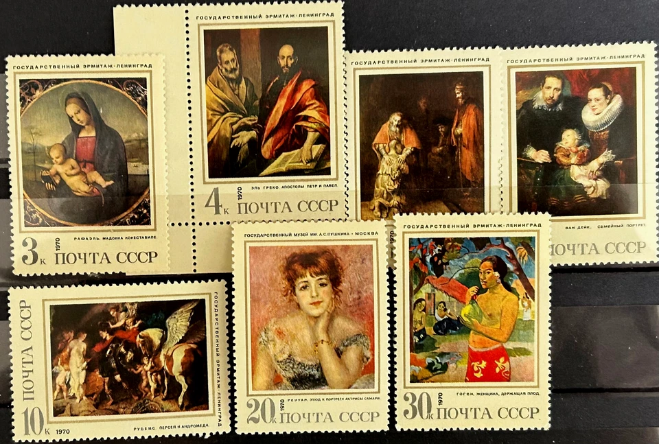Russia USSR SC#3802-3808. Fine Art. MNH - Image 1 of 1