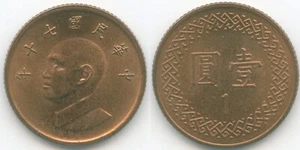 Taiwan China Republic (1981) 1 Dollar Yuan Y# 551 Mintage: 1,080,000,000 - Picture 1 of 3