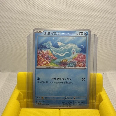 Finizen 034/101 Sv6: Transformation Mask Regular (Japanese) - Image 1 of 2