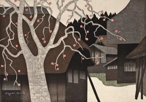 Kiyoshi Saito - Aizu Persimmon no. 7, 1973 Archival Quality Art Print, Size A4. - Picture 1 of 1