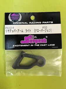 Serpent 909314 WISHBONE REAR UPPER SHORT RIGH 950 950r Nitro Car 1/8 - Picture 1 of 1