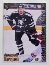 2017-18 Spectrum KHL Traktor Chelyabinsk #3 Alexei Petrov #/10