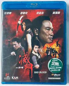 Bad Blood 滅門 2010 (H.K Movie) BLU-RAY with Eng Sub (Region Free) - Imagen 1 de 2