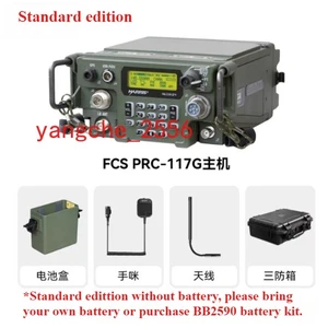 FCS PRC 117G Radio Military Surplus Replica Fahrzeugradio mit Handmikrofon in Box - Bild 1 von 27