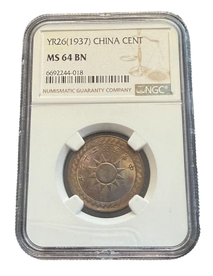 China 1937 Bronze 1 Cent NGC MS64BN - Image 1 of 2