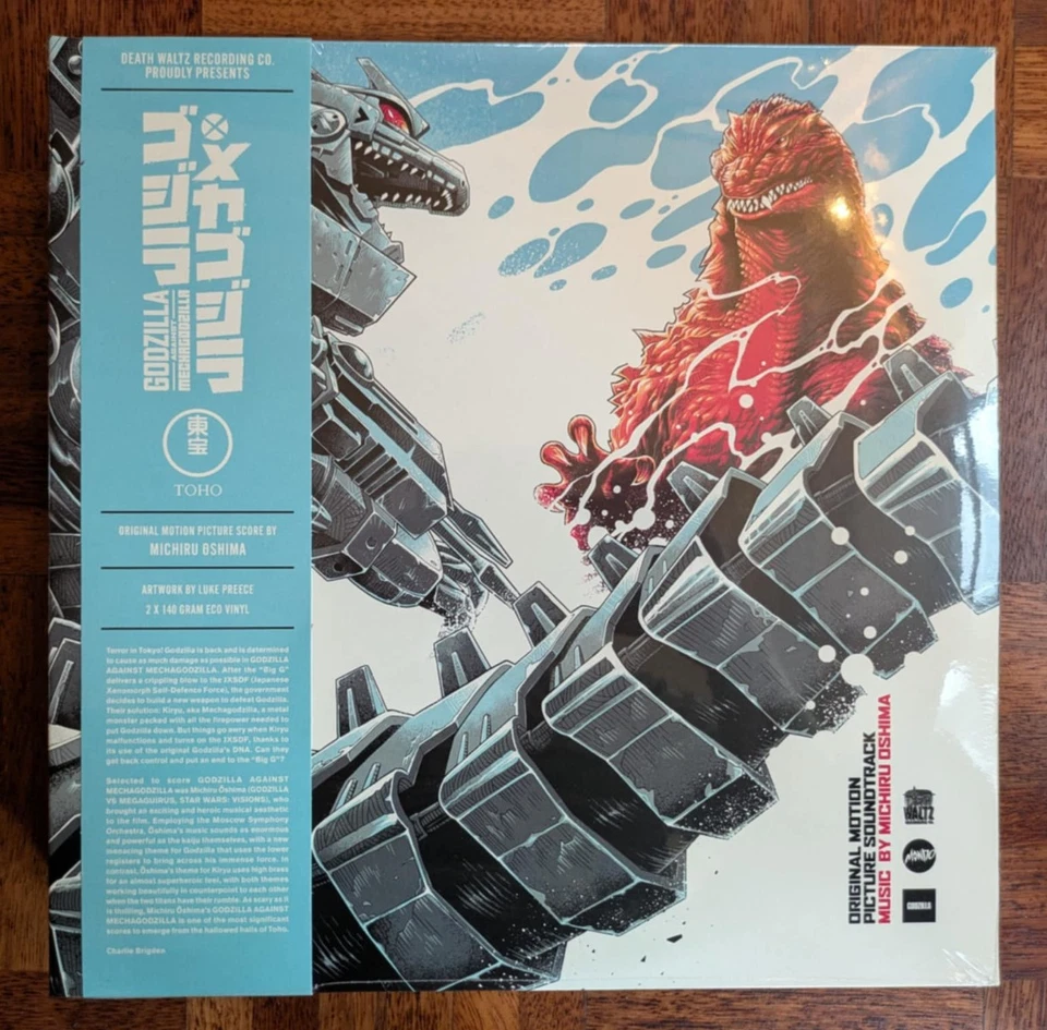 Michiru Oshima: Godzilla Against Mechagodzilla: Soundtrack [2x 12" Vinyl LP] NEW - Image 1 of 1