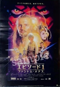 Star Wars Episode 1 Phantom Menace Poster Original 1999 B2size Rare Japanese ver - Picture 1 of 1