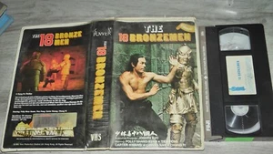 The 18 Bronzemen VHS Video Ex Rental Big Box Cert (DUTCH RELEASE ???) Kung Fu - Picture 1 of 7