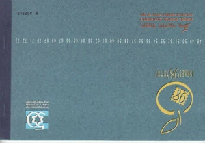 Cuaderno de marca Israel con 1471 - 73 etc. Exposición ISRAEL 98 ** (mnh) - Imagen 1 de 1
