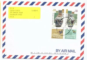 Cubierta de correo aéreo Israel 1999 #1380-81 urnas de cerámica pestañas con inserto en % de EE. UU. - Imagen 1 de 2