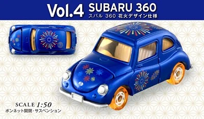 Tomica Japanese Tradition Collection Subaru 360 fireworks design - Image 1 of 4