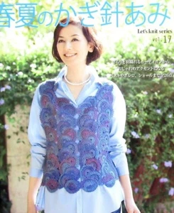 Spring Summer Crochet Vol.17 Knitting Craft Book (Let's Knit series) Japan - Picture 1 of 1