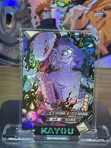 Kayou NARUTO Yakushi Kabuto Ultra Rare Foil MR 010 CASE HIT Full Art Card TCG NM - Picture 1 of 2