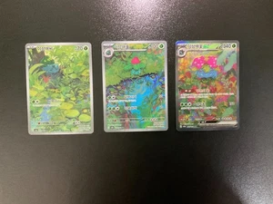 151 Bulbasaur Ivysaur Venusaur Set 166 167 200 Korean Pokemon Card - Picture 1 of 7
