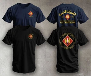T-shirt militare giordana 71° unità forze speciali - Foto 1 di 17