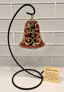 Vintage Cloisonné Emaille Gold beginnt tiefrot grün Glocke Ornament - SIEHE VIDEO - Bild 1 von 13