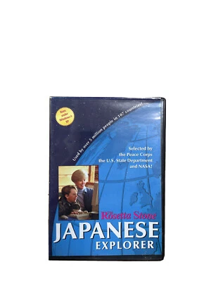 The Rosetta Stone Japanese Explorer [CD-ROM] - Image 1 of 3
