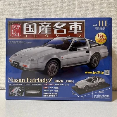 Colección Coches Japón Vol. 111 Nissan FairladyZ 300ZR escala 1/24 2020 Hobby Foto 1 de 4