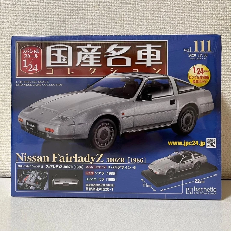 Japan Car Collection Vol . 111 Nissan FairladyZ 300ZR 1/24 scale 2020 Hobby - Image 1 of 4