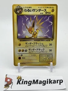 1997 Pokémon Rocket Gang Japanese Jolteon #135 NM Pack Fresh Near Mint Vintage - Picture 1 of 2