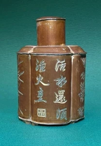 Antiguo carrito de té chino con aserradero de peltre, 6" de alto, fondo estampado auténtico - Imagen 1 de 7