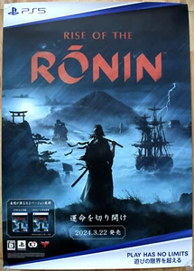 Rise Of The Ronin RARE PS5 51.5cm x 73cm Japanese Promotional Poster - Picture 1 of 1