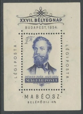 Hoja de recuerdo del día de estampillas de Hungría Sc#C157 1954 original como nueva nueva Foto 1 de 2