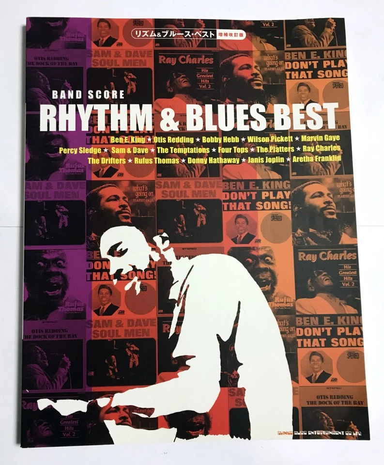 RHYTHM & BLUES BEST BAND SCORE JAPAN GUITAR TAB - Image 1 of 4