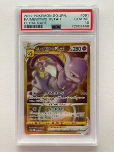 PSA10 Mewtwo VSTAR UR 091/071 s10b Pokemon GO Sword & Shield Japanese Gem Mint - Picture 1 of 11