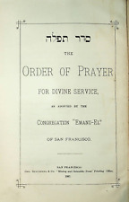 First Hebrew prayer book printed in California Reform 1881 Rare Americana