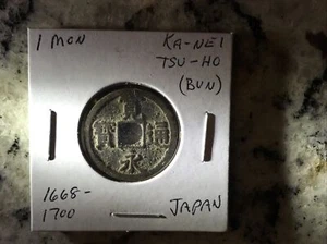 1668-1700 Japanese 1 Mon (Ka-nei/Tsu-Ho) - Picture 1 of 2