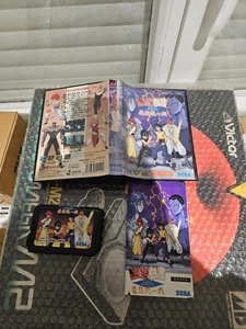 YU YU YUYU HAKUSHO MAKYO TOITSUSEN MAKYOTOHISSEN MEGADRIVE SEGA JAPAN COMPLETE! - Foto 1 di 2