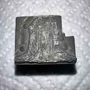 Printing Block ( Man & Woman Getting Married )  - Picture 1 of 6