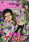 Weekly Shonen Jump No.50 2021 Japanese Manga Comic Magazine Ayashimon