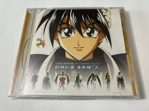Tokyo Babylon Image CD RARE SonMay Records GGG-243 Taiwan Import 26 Tracks NEW - Picture 1 of 2