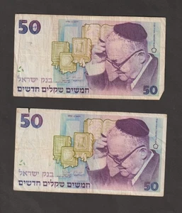 Israel 1992 50 neue Sheqalim (F) Zustand 2 Banknoten P-55c - Bild 1 von 2