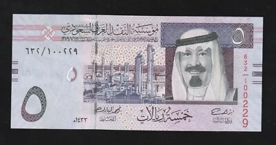 Saudi Arabia, 5 Riyal, 2012, P-32, Uncirculated Banknote - Image 1 of 2