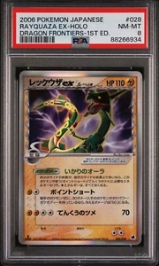 PSA 8 2006 Japanese Rayquaza EX Holo #28 Dragon Frontiers - Picture 1 of 3