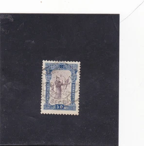 PORTUGAL ST. ANTHONY 50 REIS (1895) AF # 117 - Imagen 1 de 2