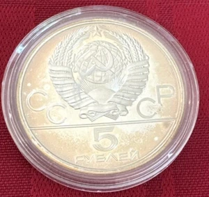 1977 MOSCOW 1980 Russia Olympics CITYSCAPE Silver 5 Rubles Coin 90% SIL - Picture 1 of 7