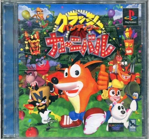 Crash Bandicoot Carnival Japanese Playstation 1 JP PS1 Naughty Dog - NTSC-J CIB - Picture 1 of 6