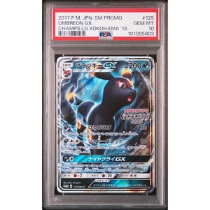 PSA 10 Umbreon GX 125/SM-P Champions League Yokohama 2018 Pokemon Japanese Promo - Picture 1 of 14