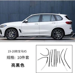 S.S Car Window Decoration Cover molding Trims Fits For BMW X5 G05 2019-2022 - Picture 1 of 1