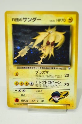 Pokemon card Rocket's Zapdos No.145 HR Old Back Gym Challenge Japanese Swirl MP - Image 1 of 4