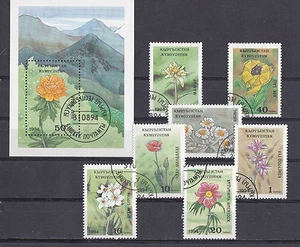 Q1046 - Kyrgyzstan 1994 - Set + Block - Bloemen/Flowers/Blüte - Picture 1 of 1