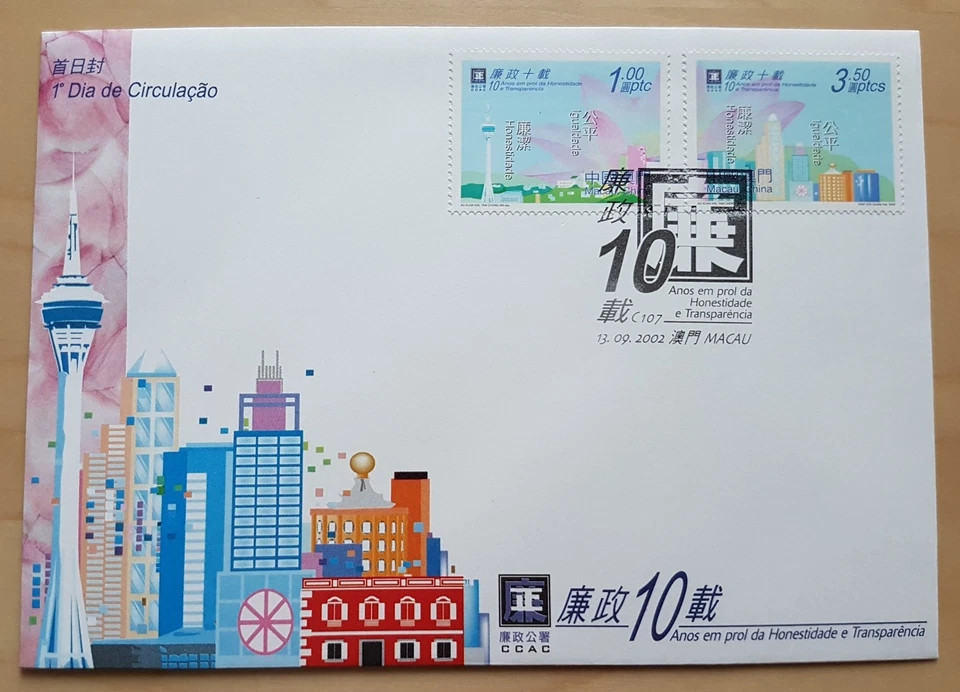 2002 Macau CCAC Safeguard Honesty & Transparency 2v Stamp FDC 澳门廉政10载(邮票)首日封 - Image 1 of 1