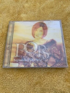 pops fernandez tagalog cd opm (rare) sealed - Imagen 1 de 3